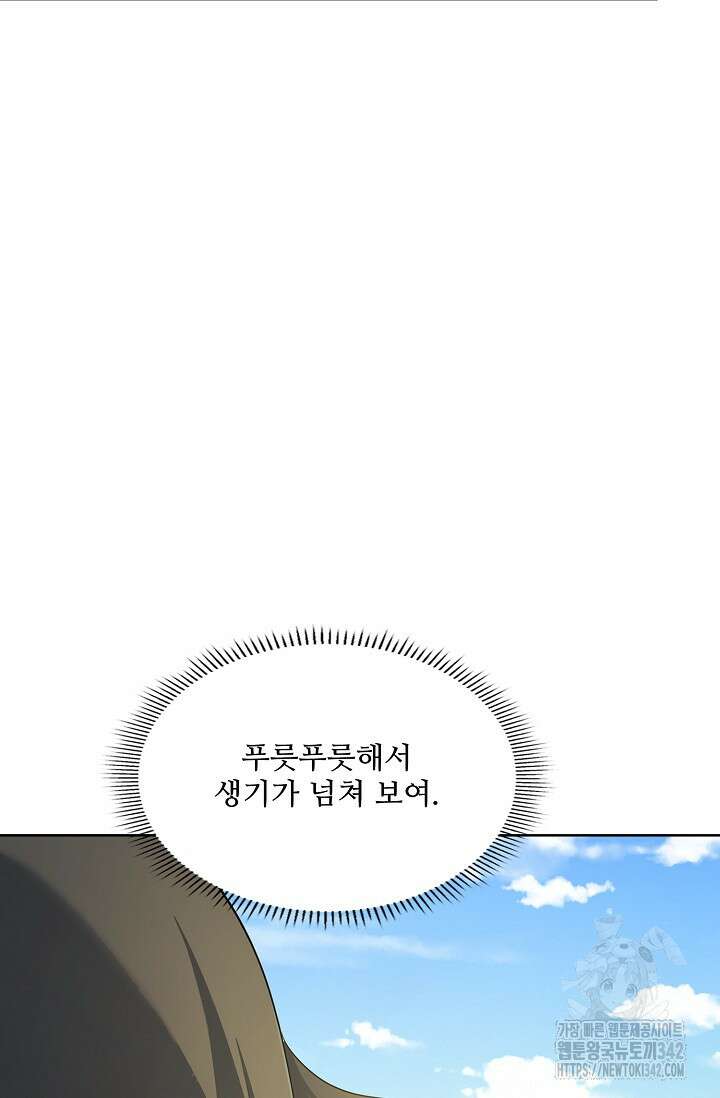 절세무신 436화 60