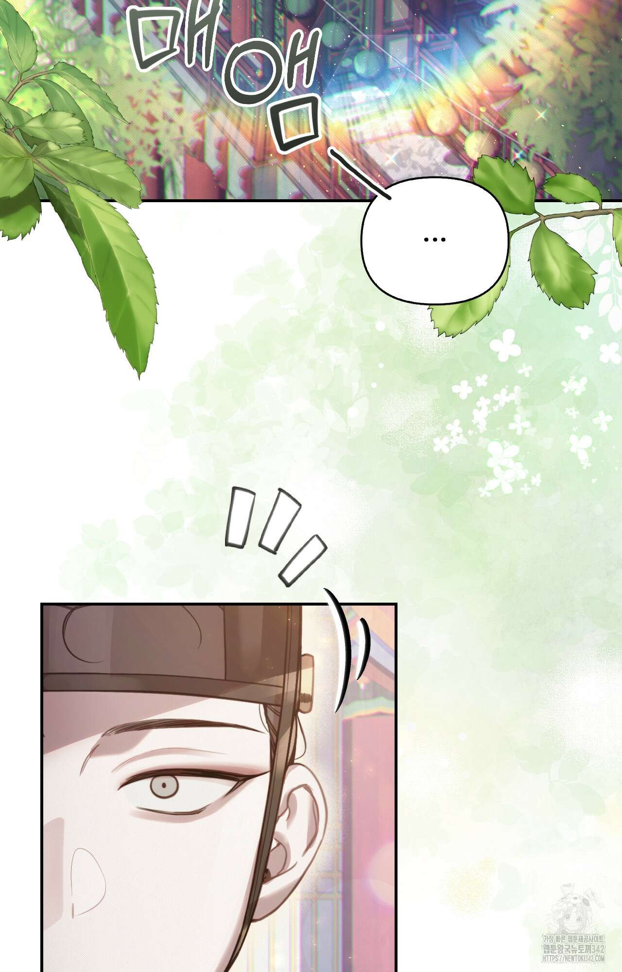 하는 중전 34화 3