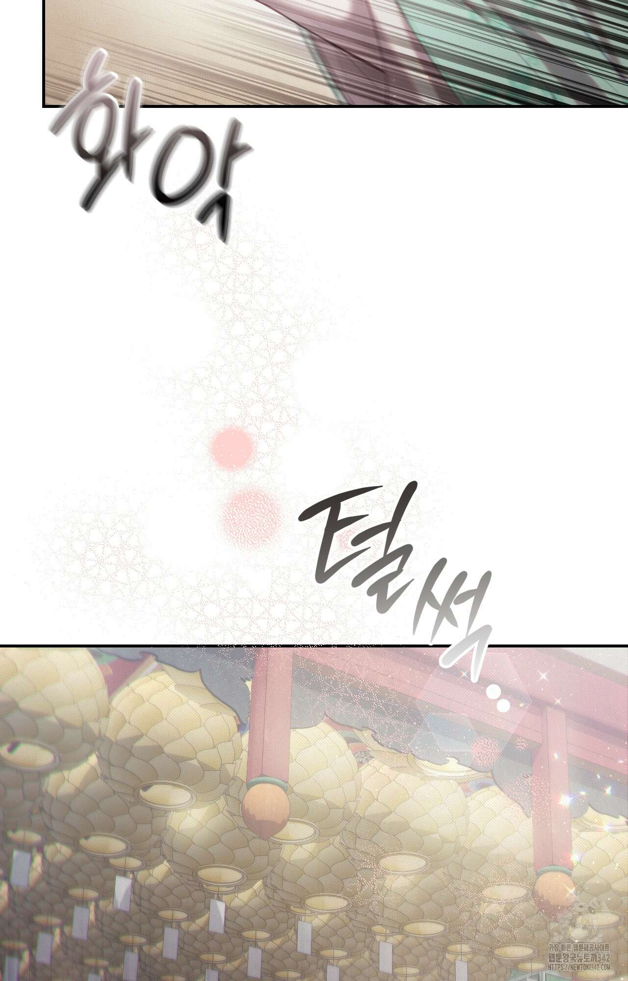 하는 중전 34화 12