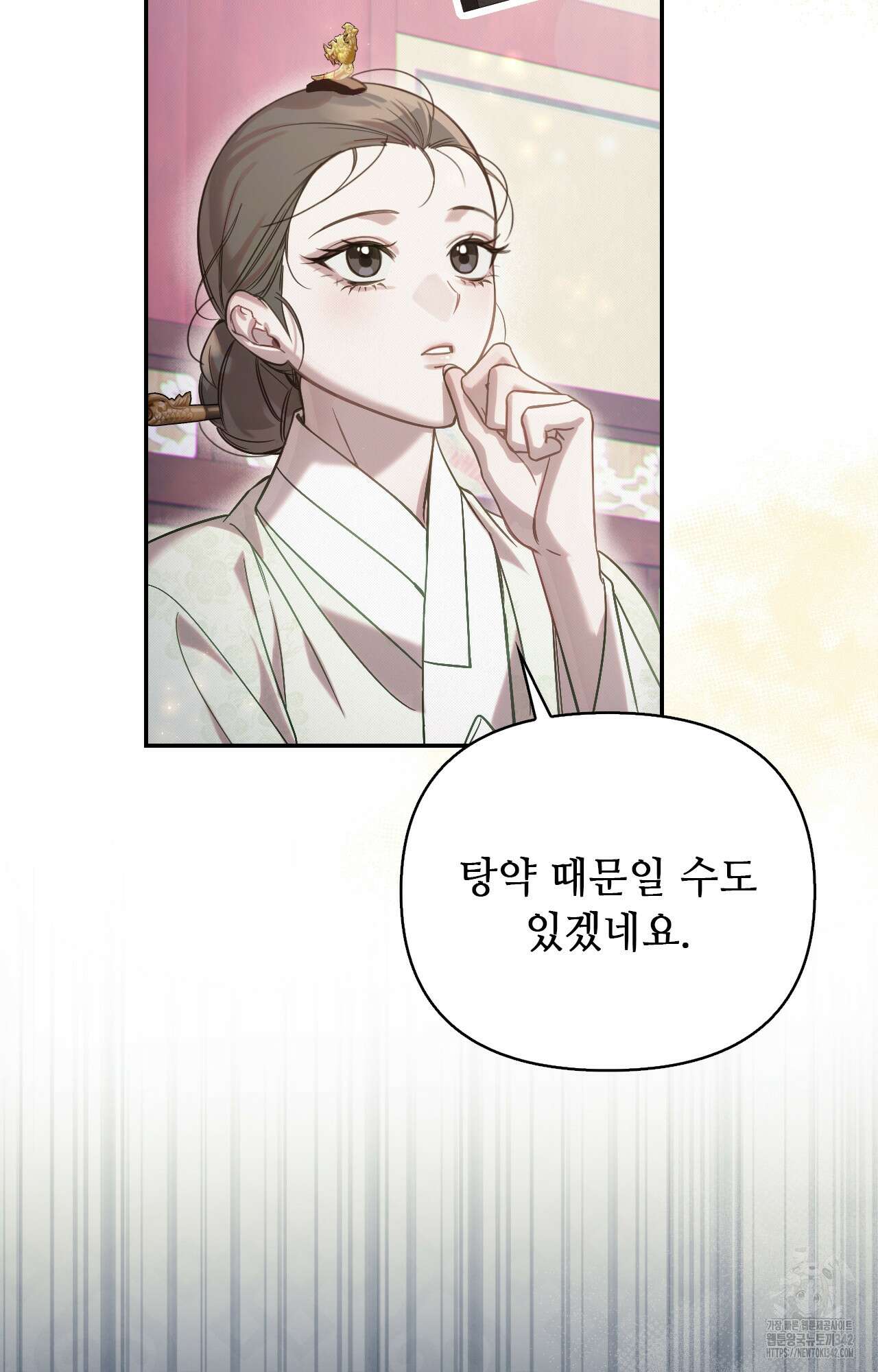 하는 중전 34화 40