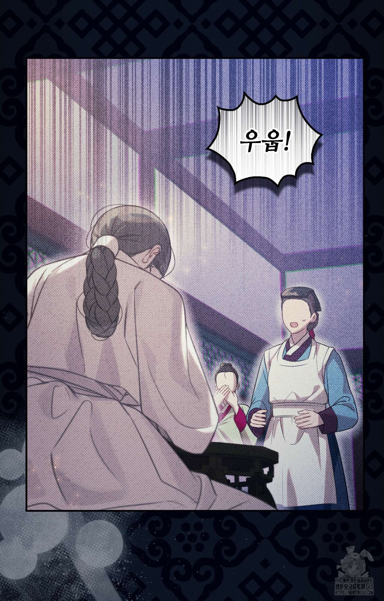 하는 중전 34화 47