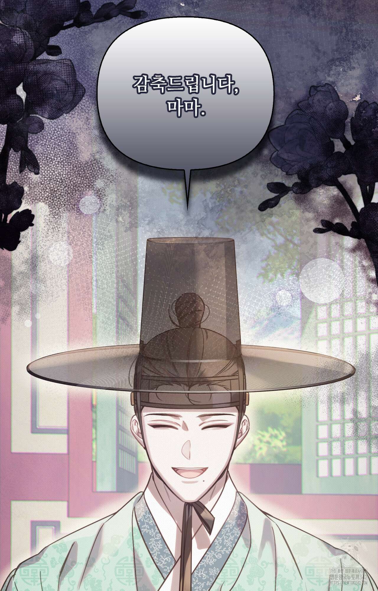 하는 중전 34화 61