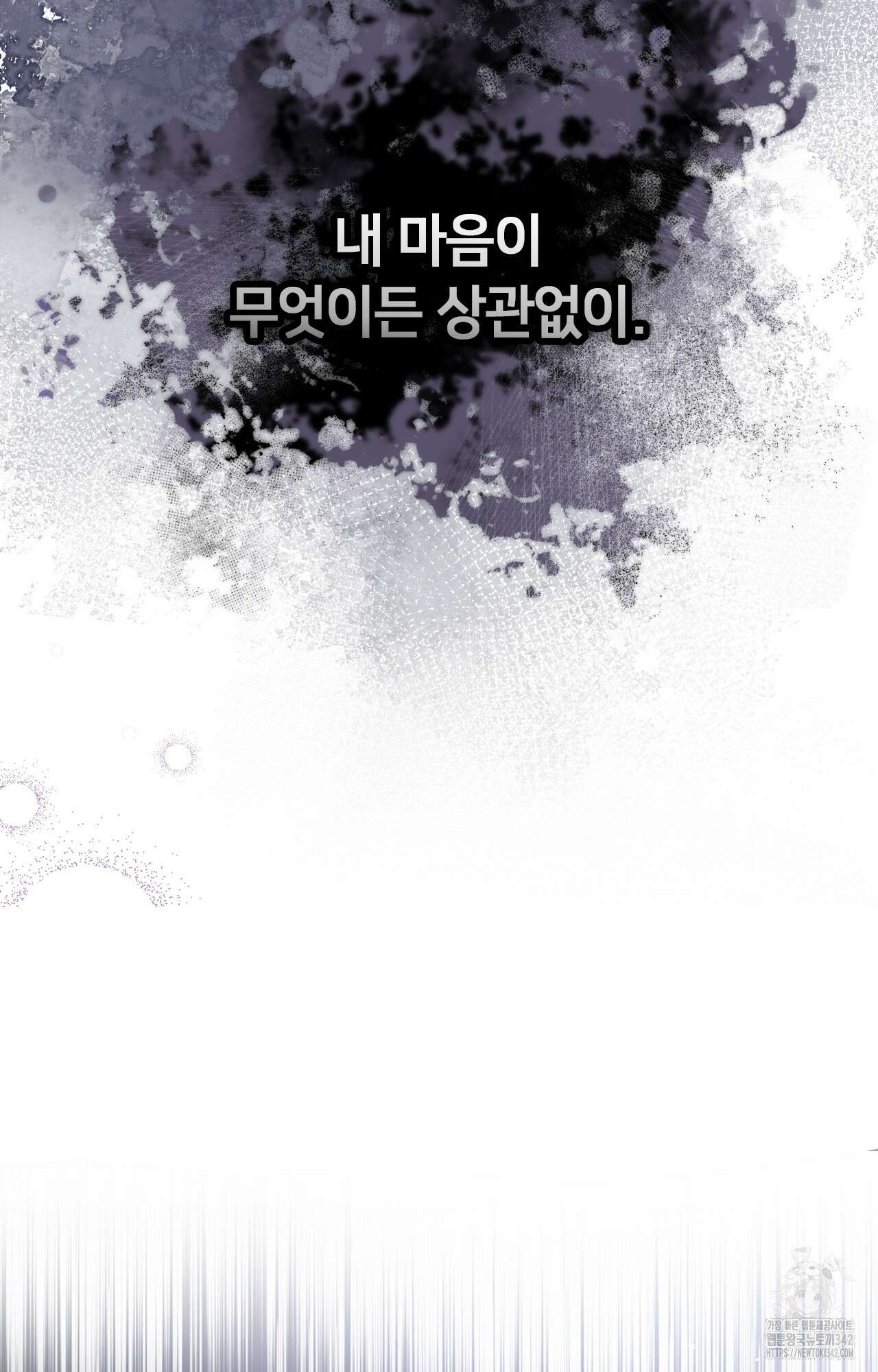 하는 중전 34화 63