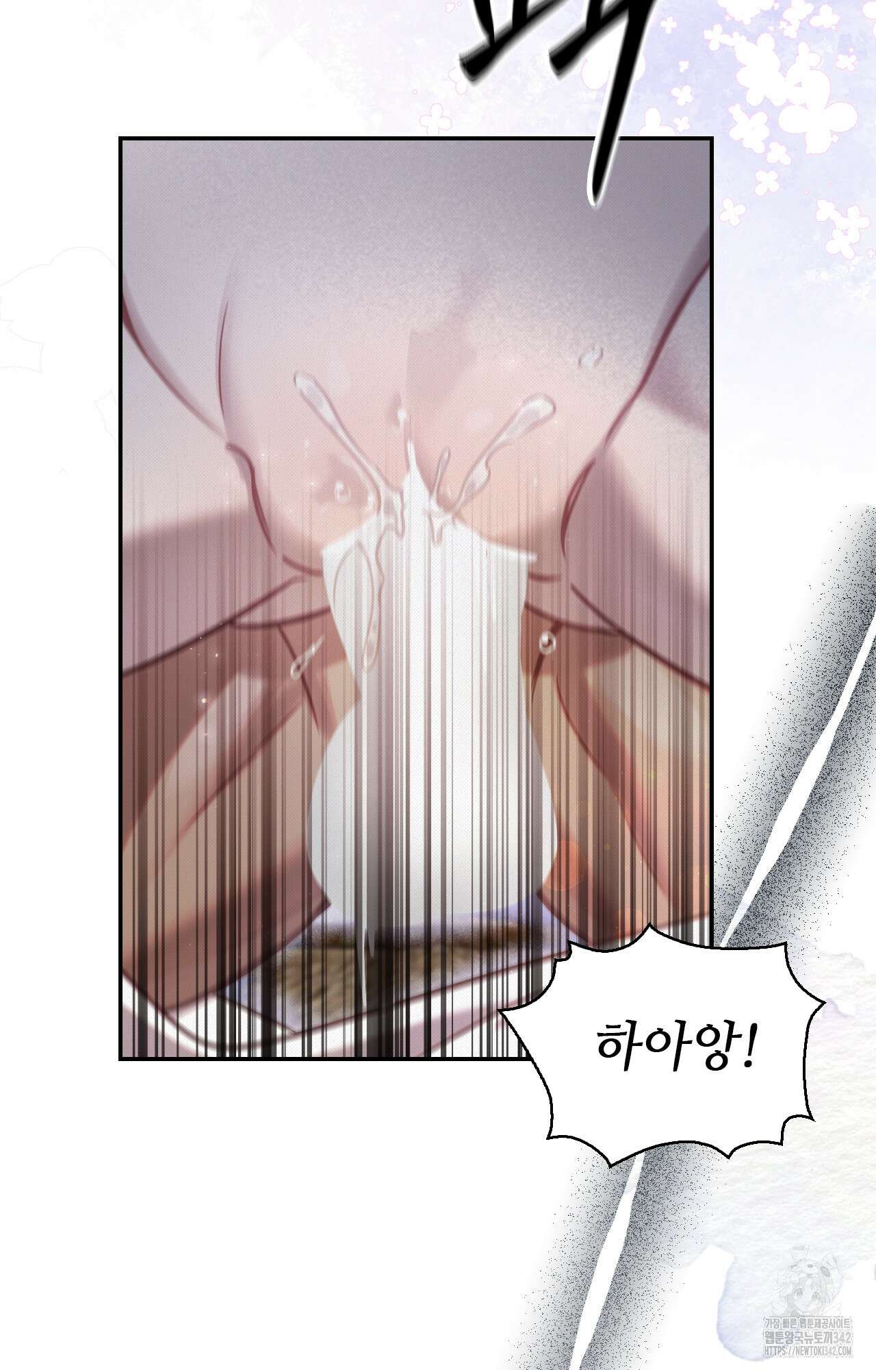 하는 중전 34화 68