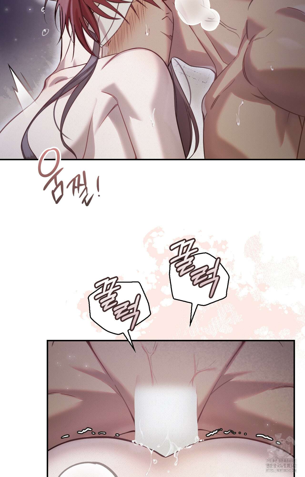 하는 중전 34화 79