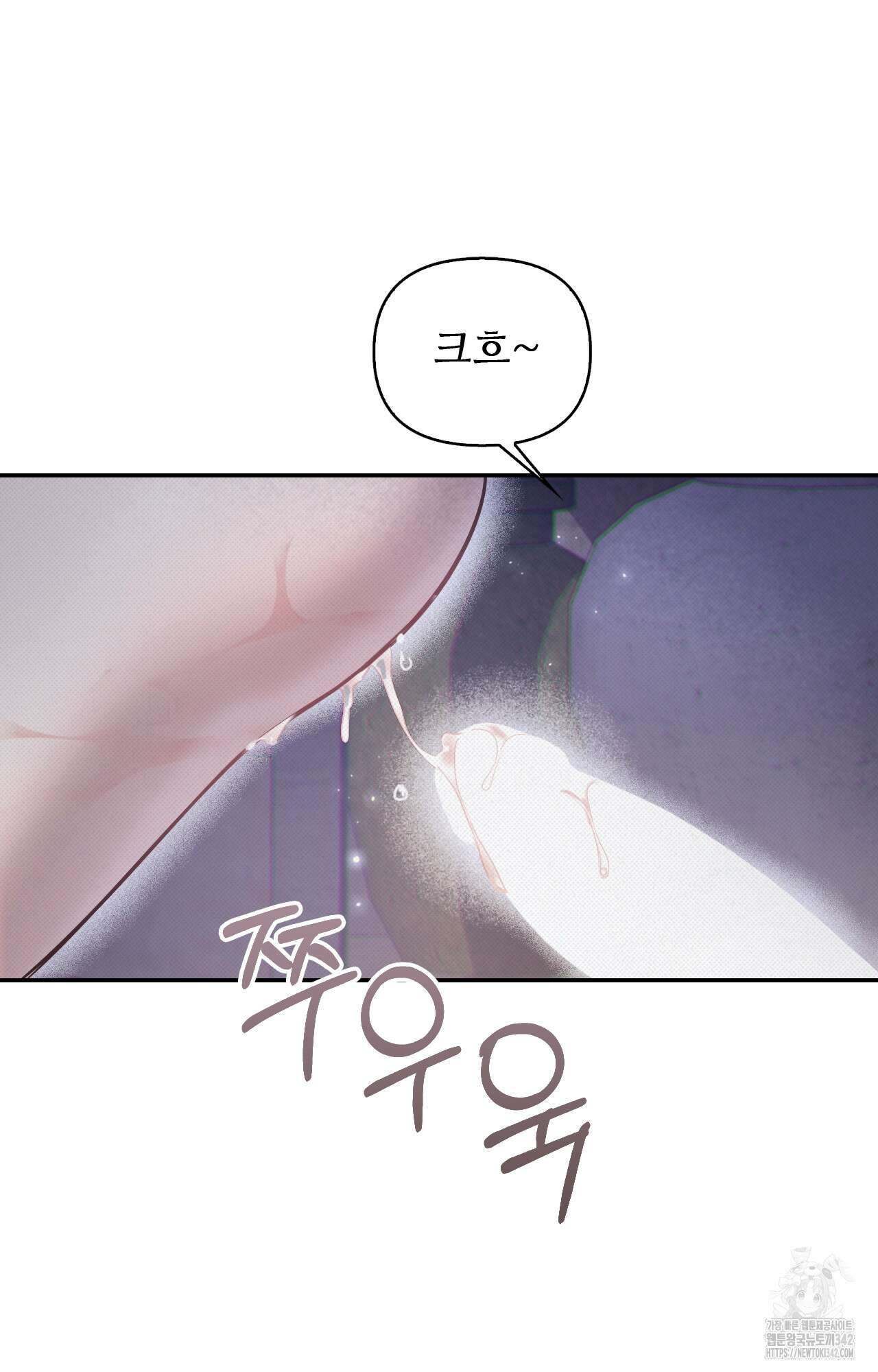 하는 중전 34화 81