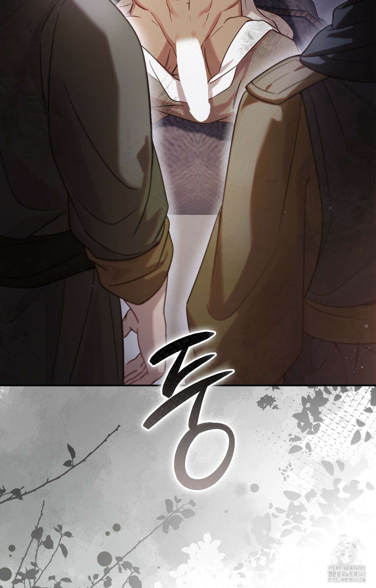 하는 중전 34화 85
