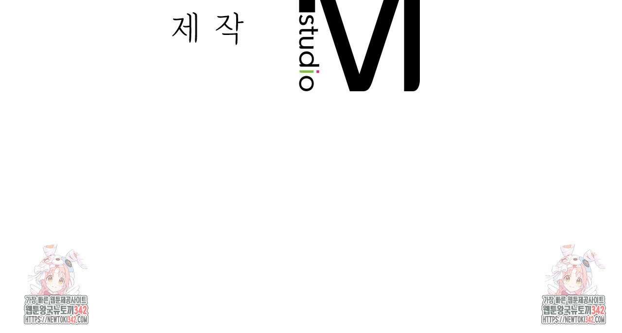 하는 중전 34화 87