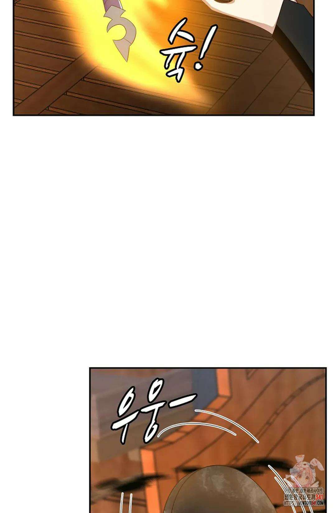 무련전봉 1264화 9