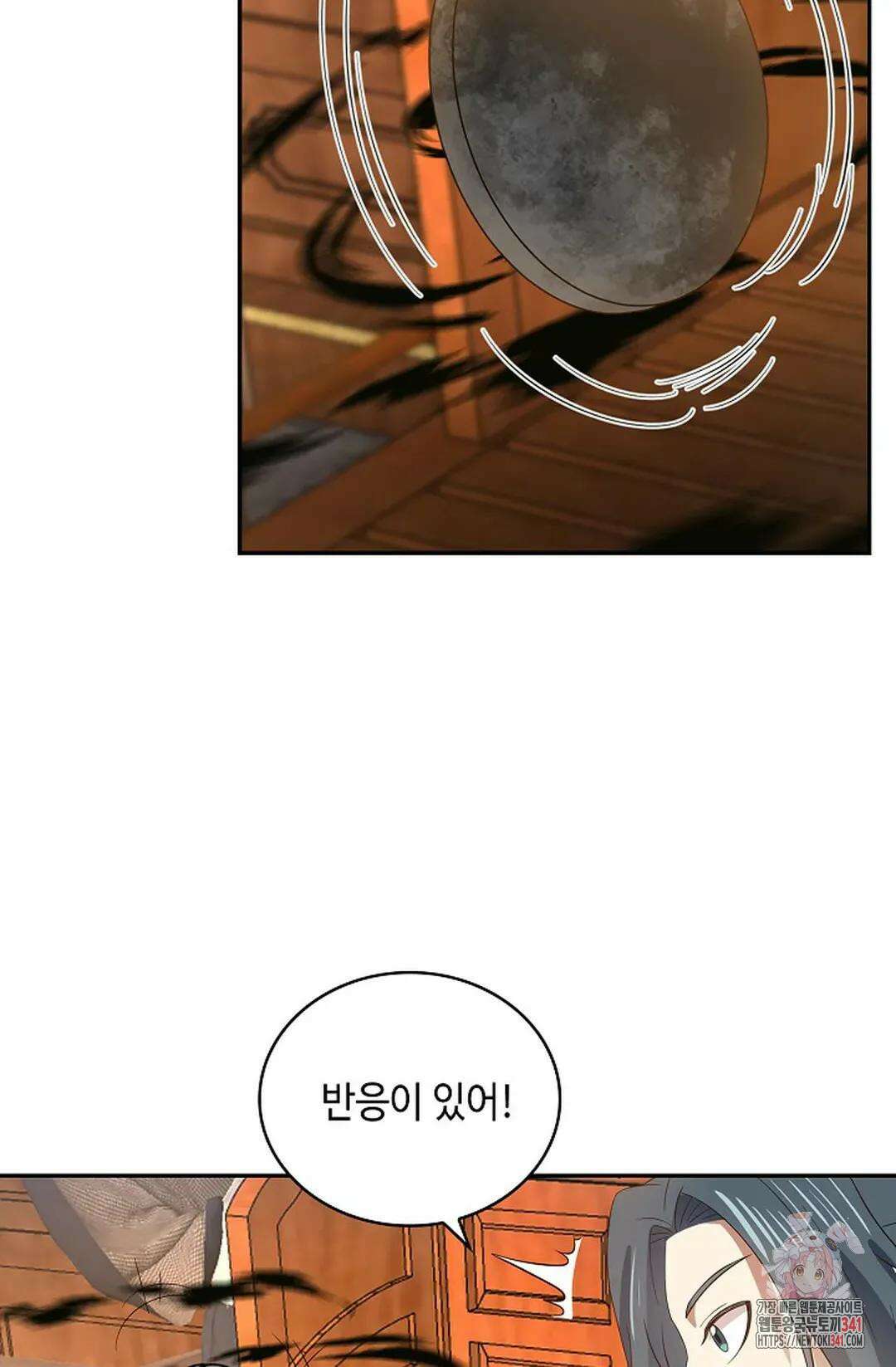 무련전봉 1264화 10