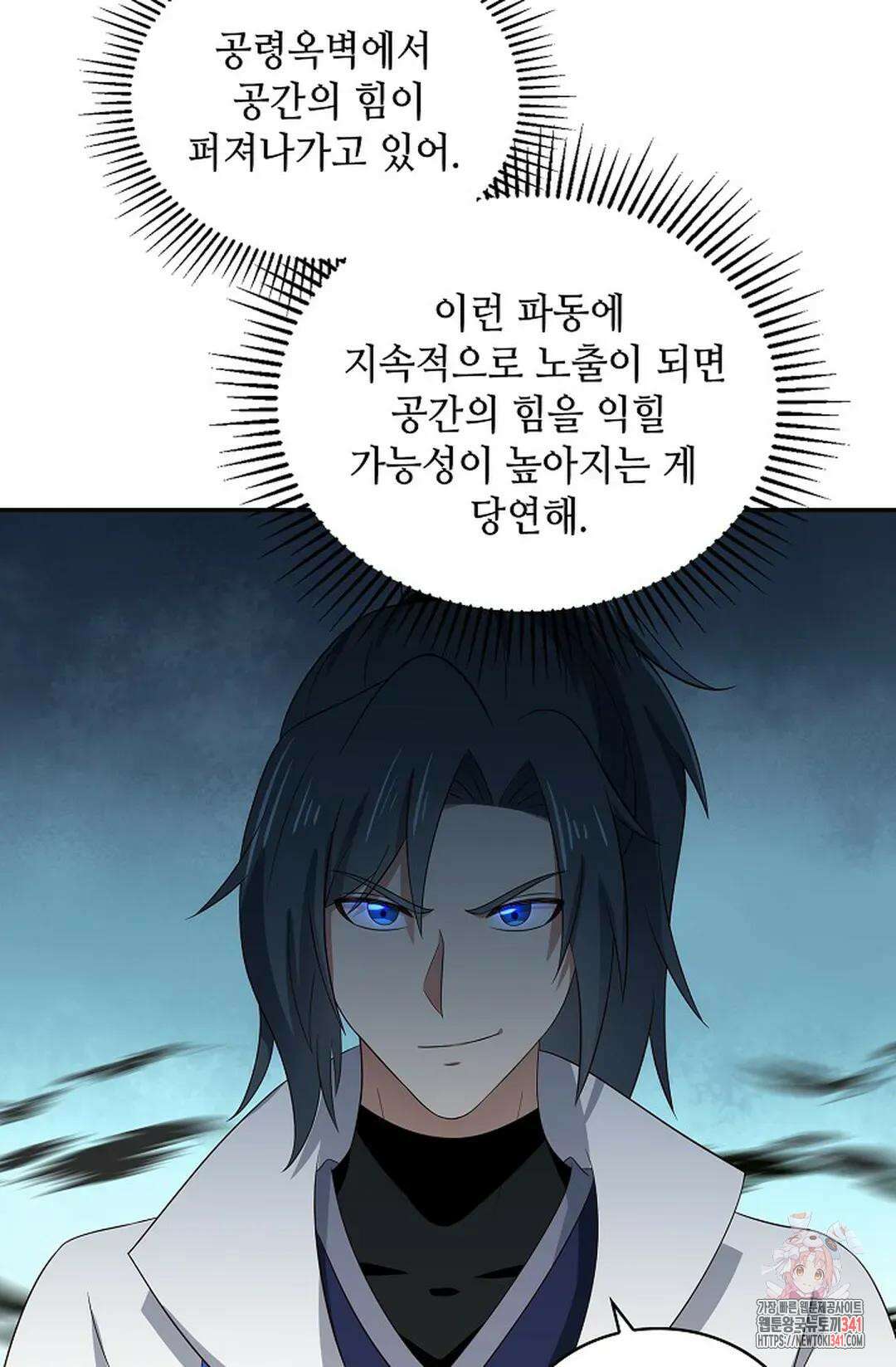 무련전봉 1264화 12