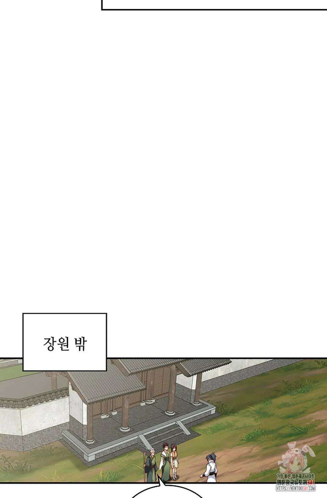 무련전봉 1264화 16