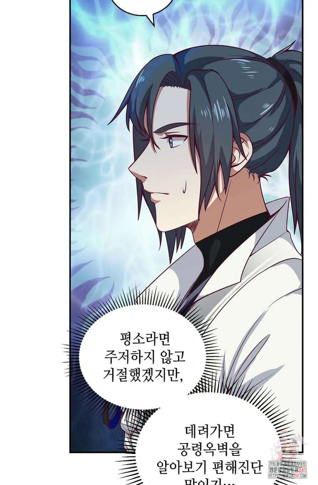 무련전봉 1264화 21
