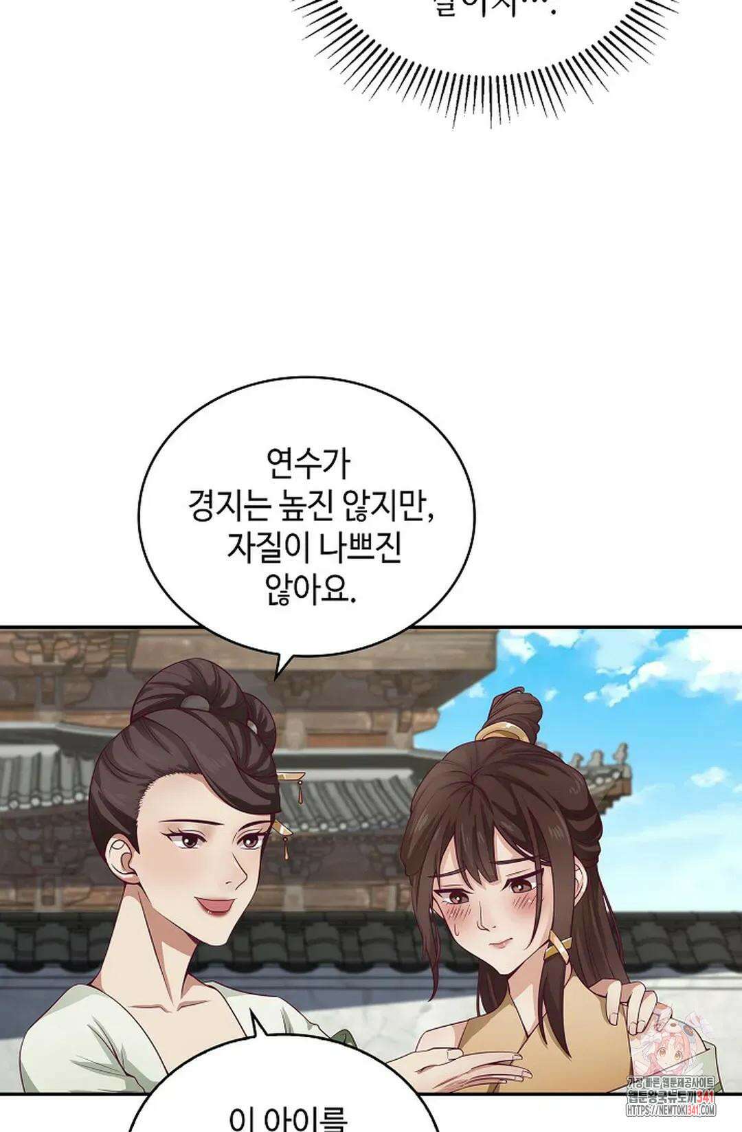무련전봉 1264화 22