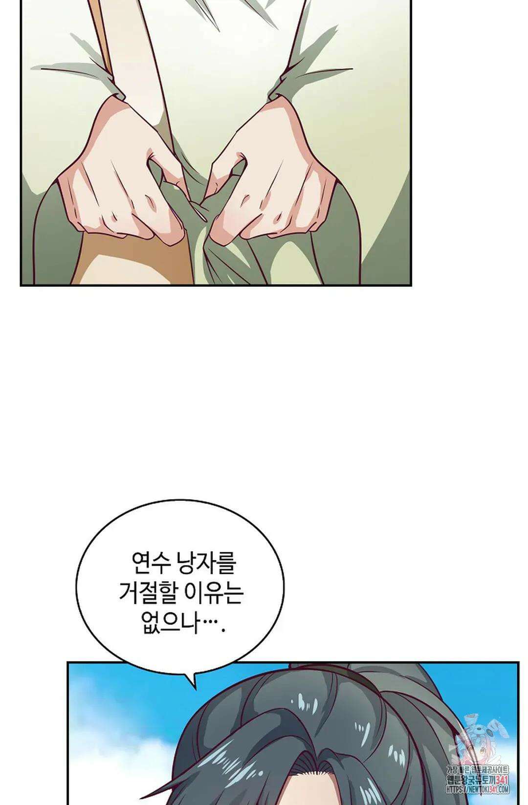 무련전봉 1264화 24