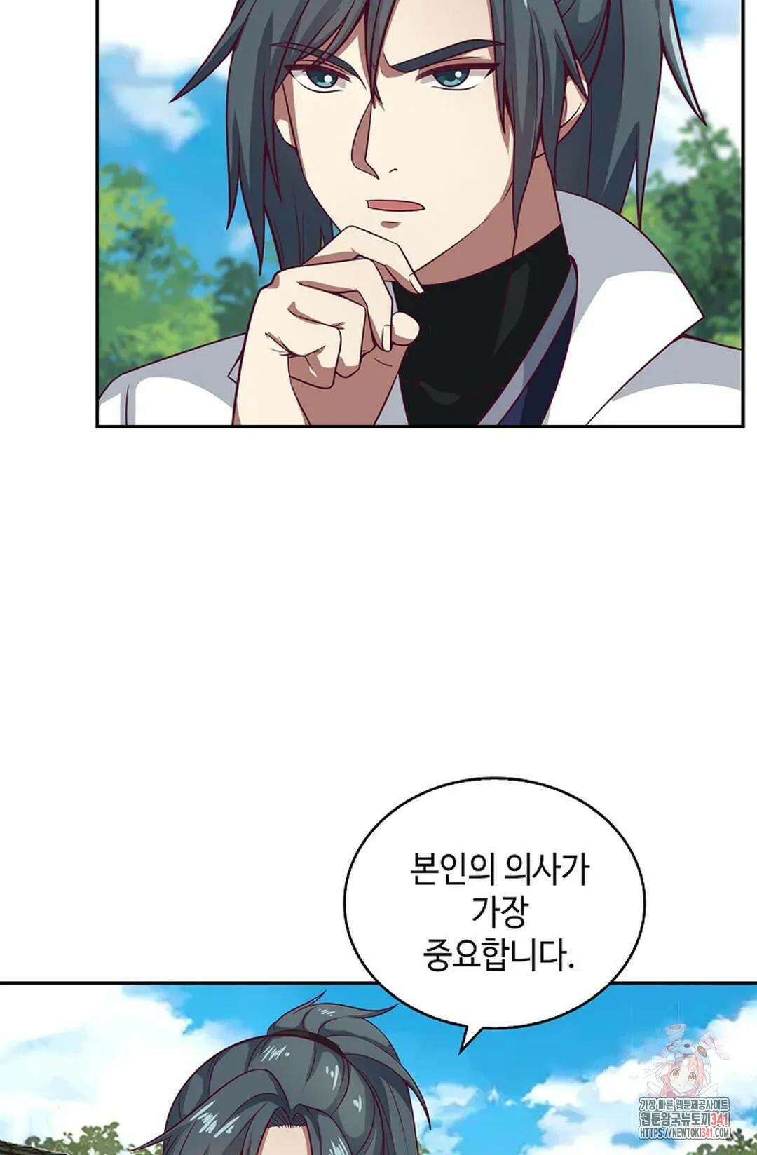 무련전봉 1264화 25