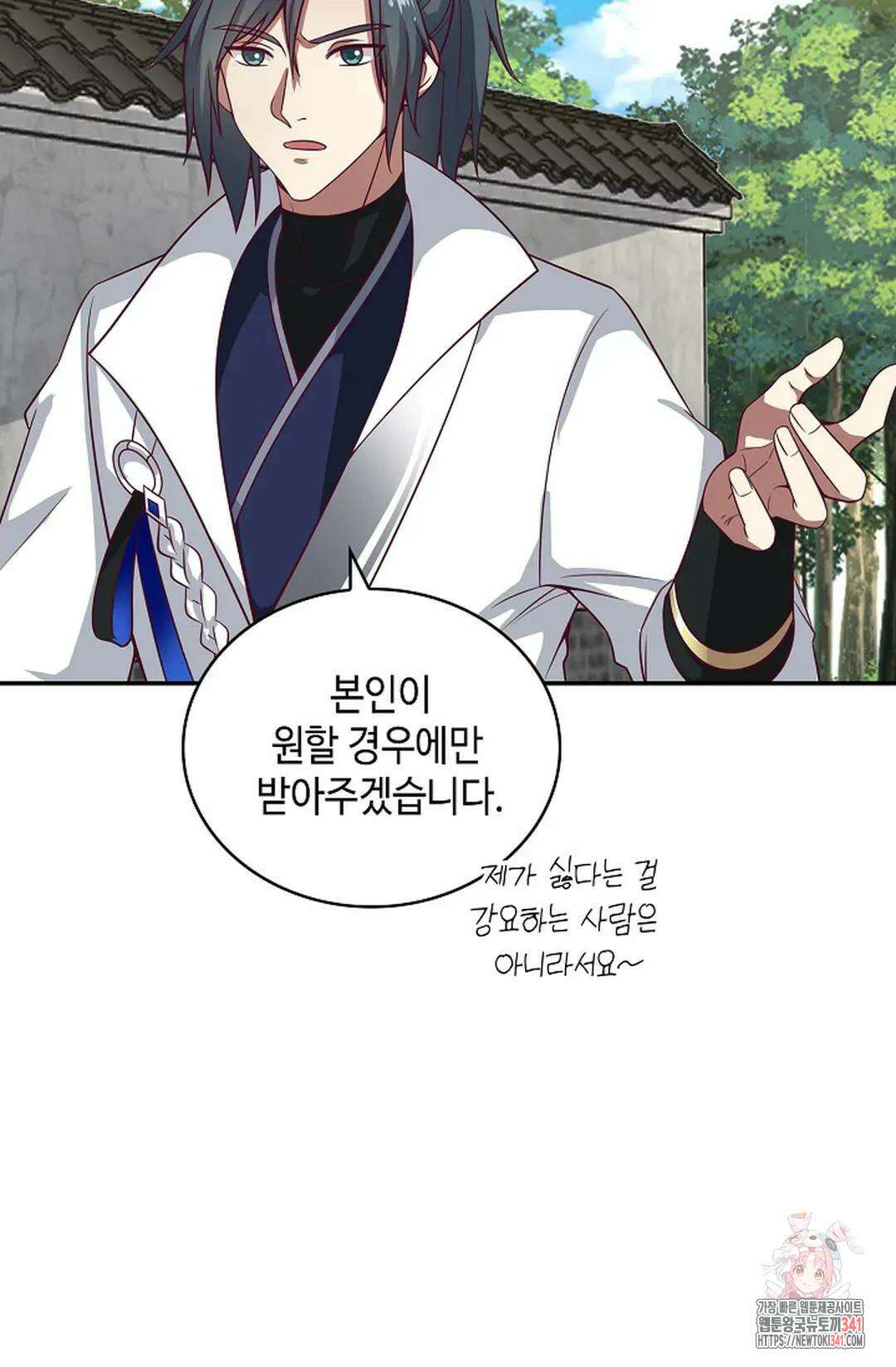 무련전봉 1264화 26