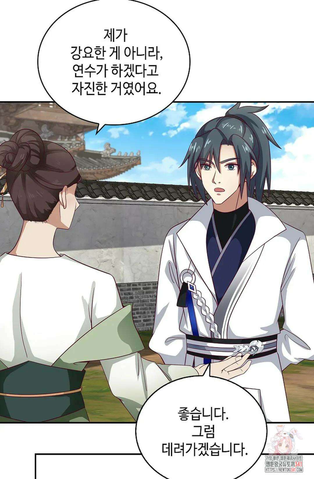 무련전봉 1264화 28