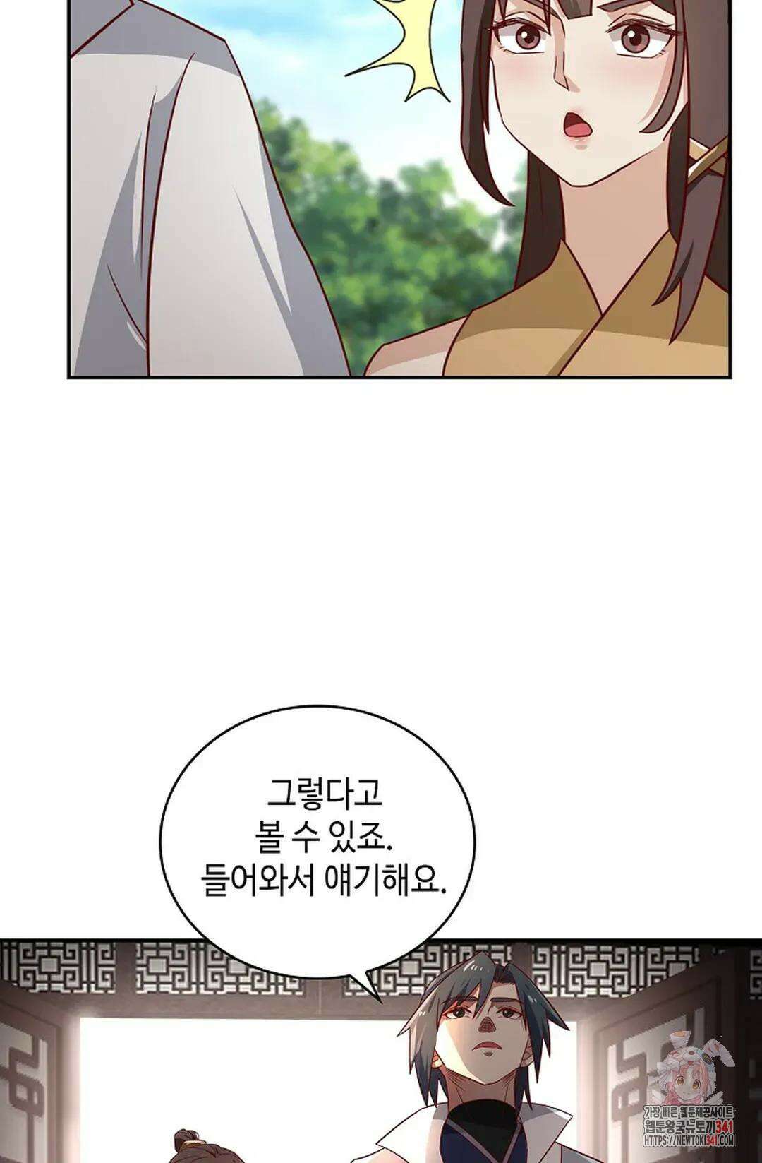 무련전봉 1264화 36