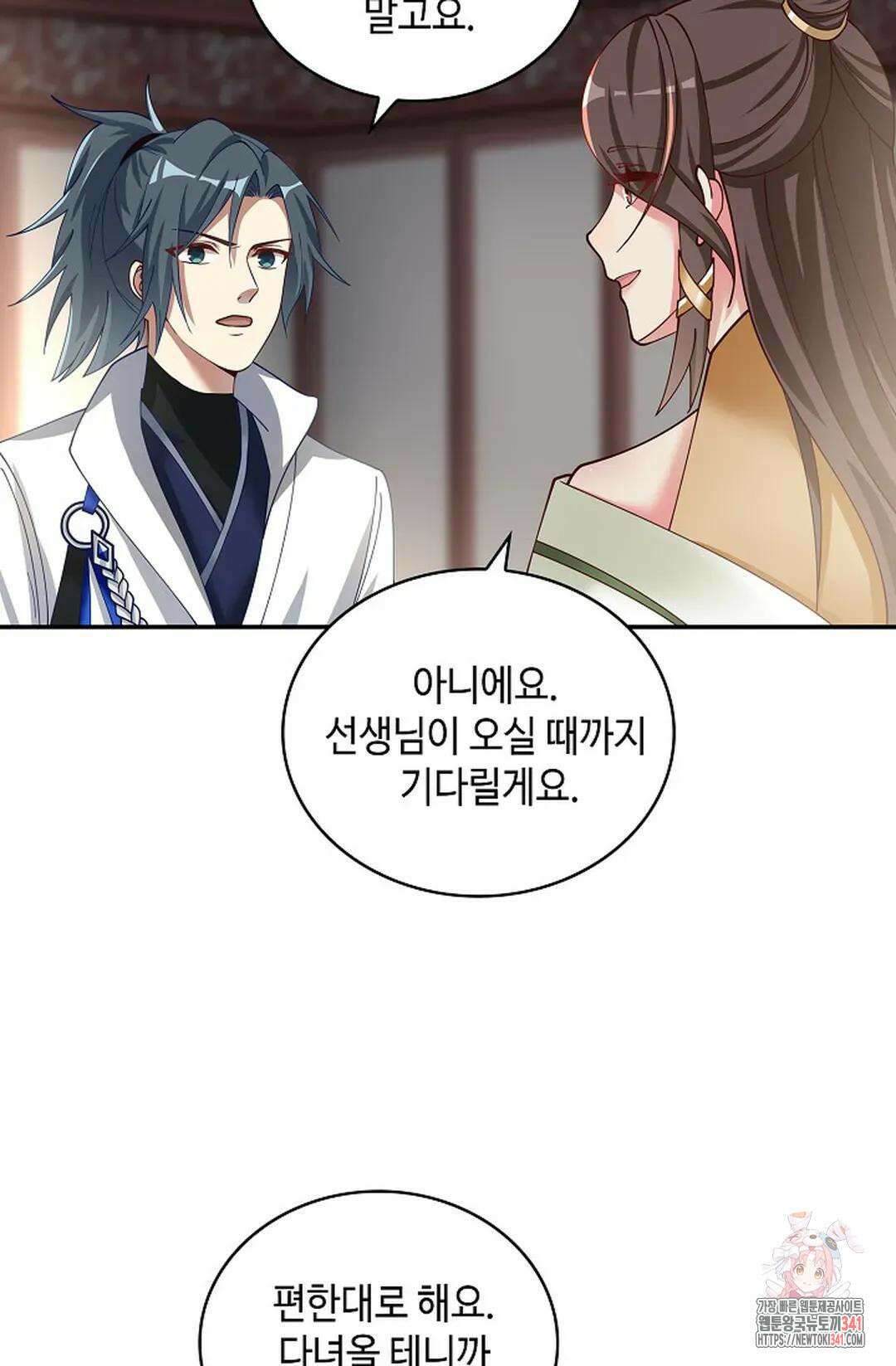 무련전봉 1264화 39
