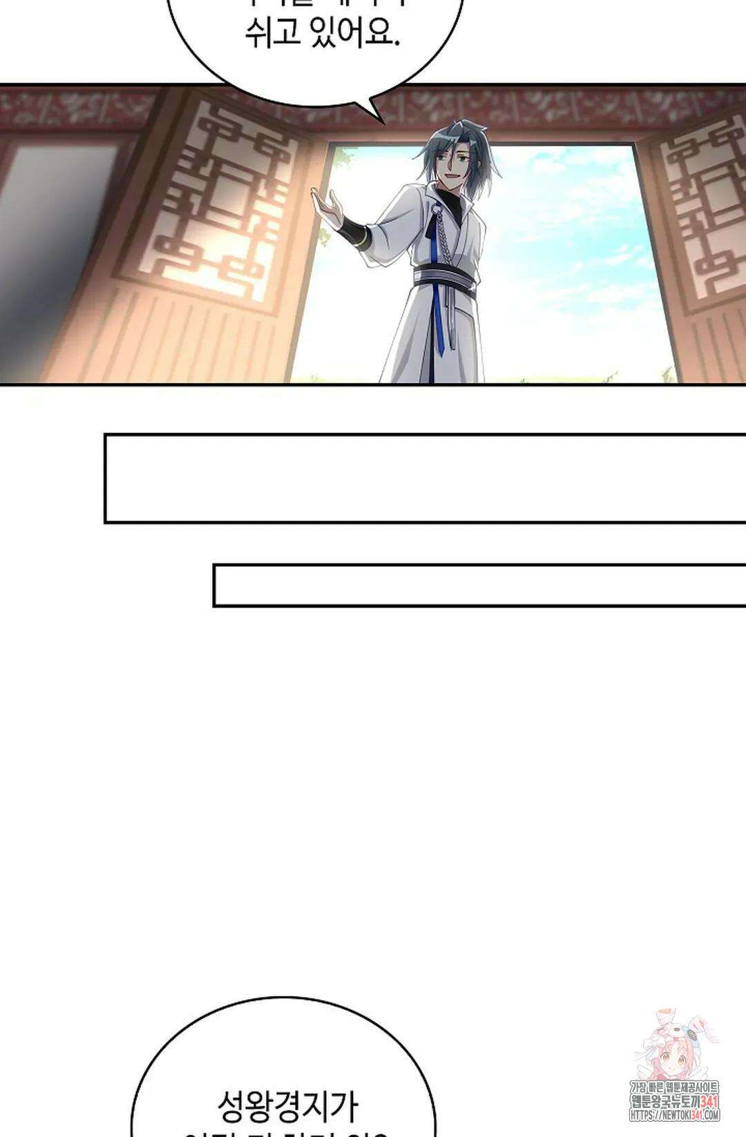 무련전봉 1264화 40