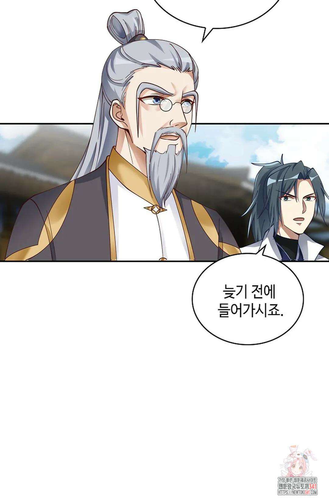 무련전봉 1264화 43
