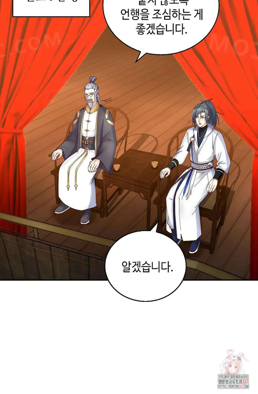무련전봉 1264화 50
