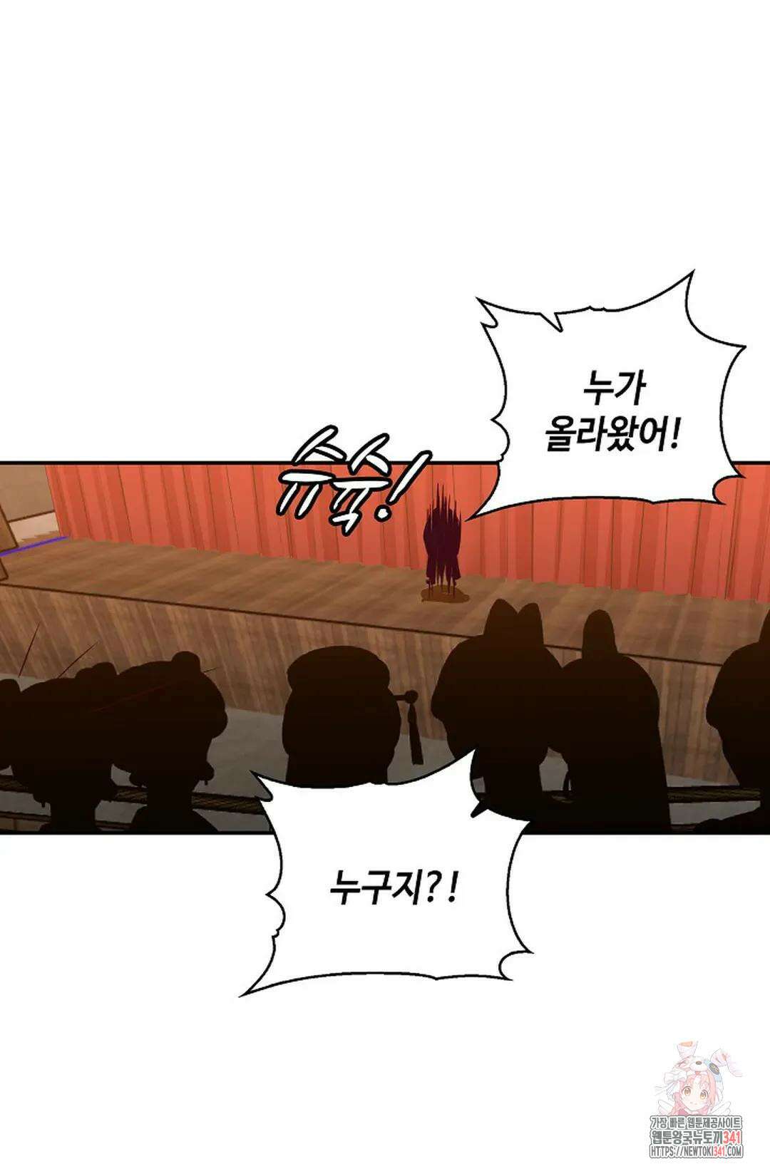 무련전봉 1264화 52