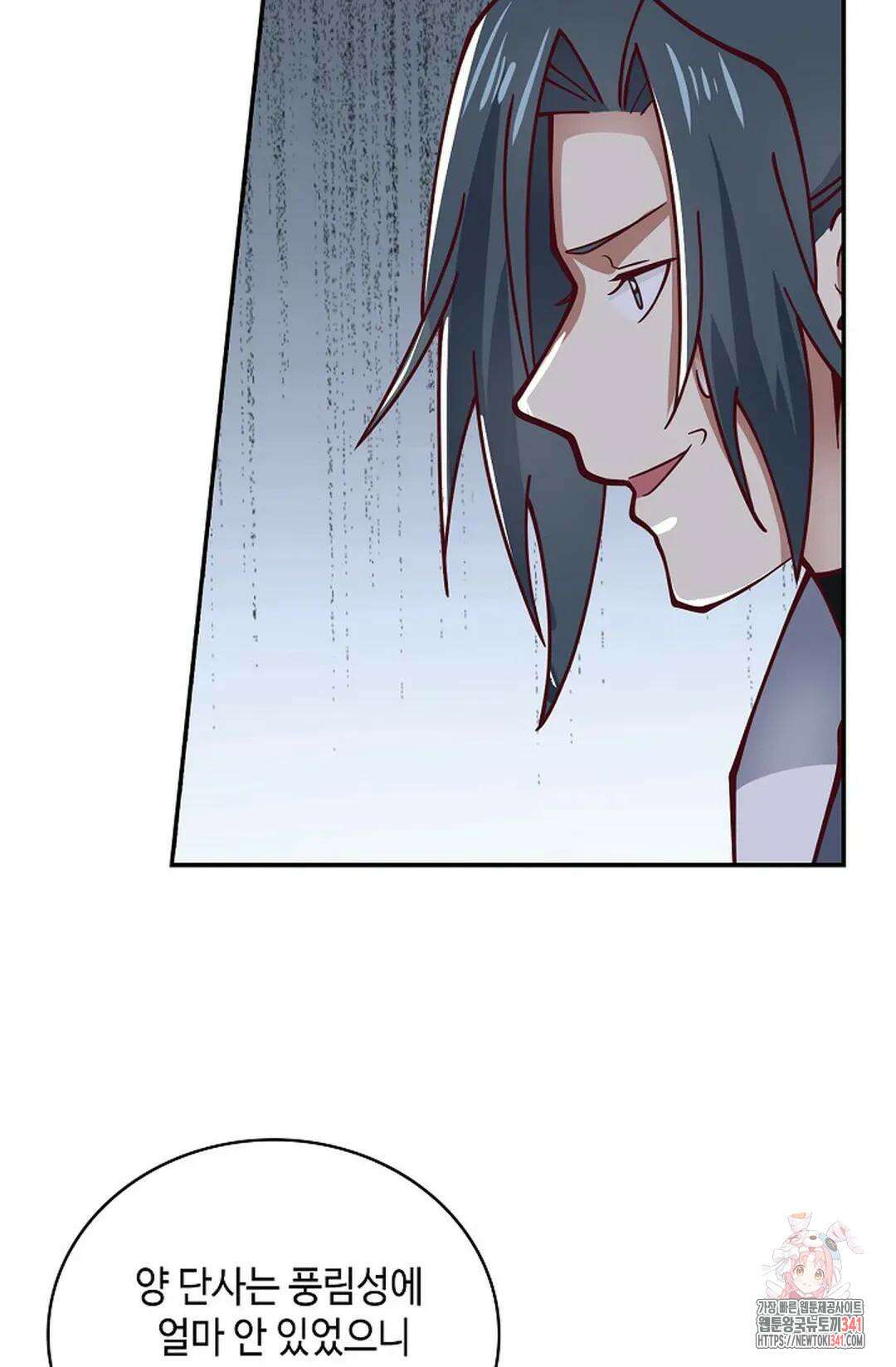 무련전봉 1264화 57