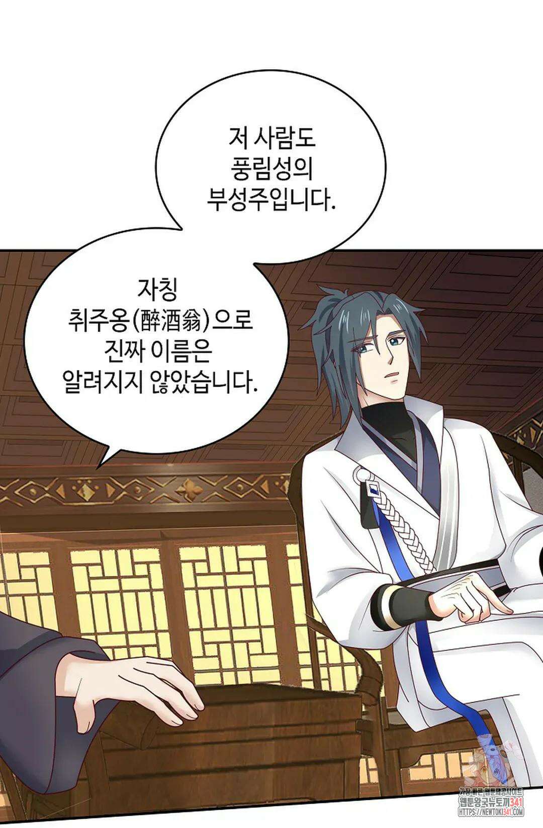무련전봉 1264화 59