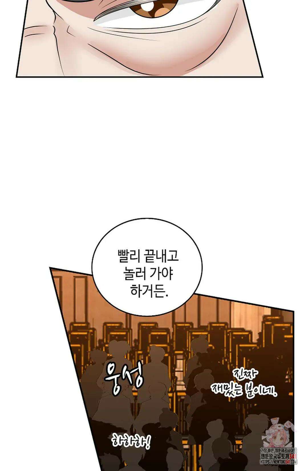 무련전봉 1264화 67
