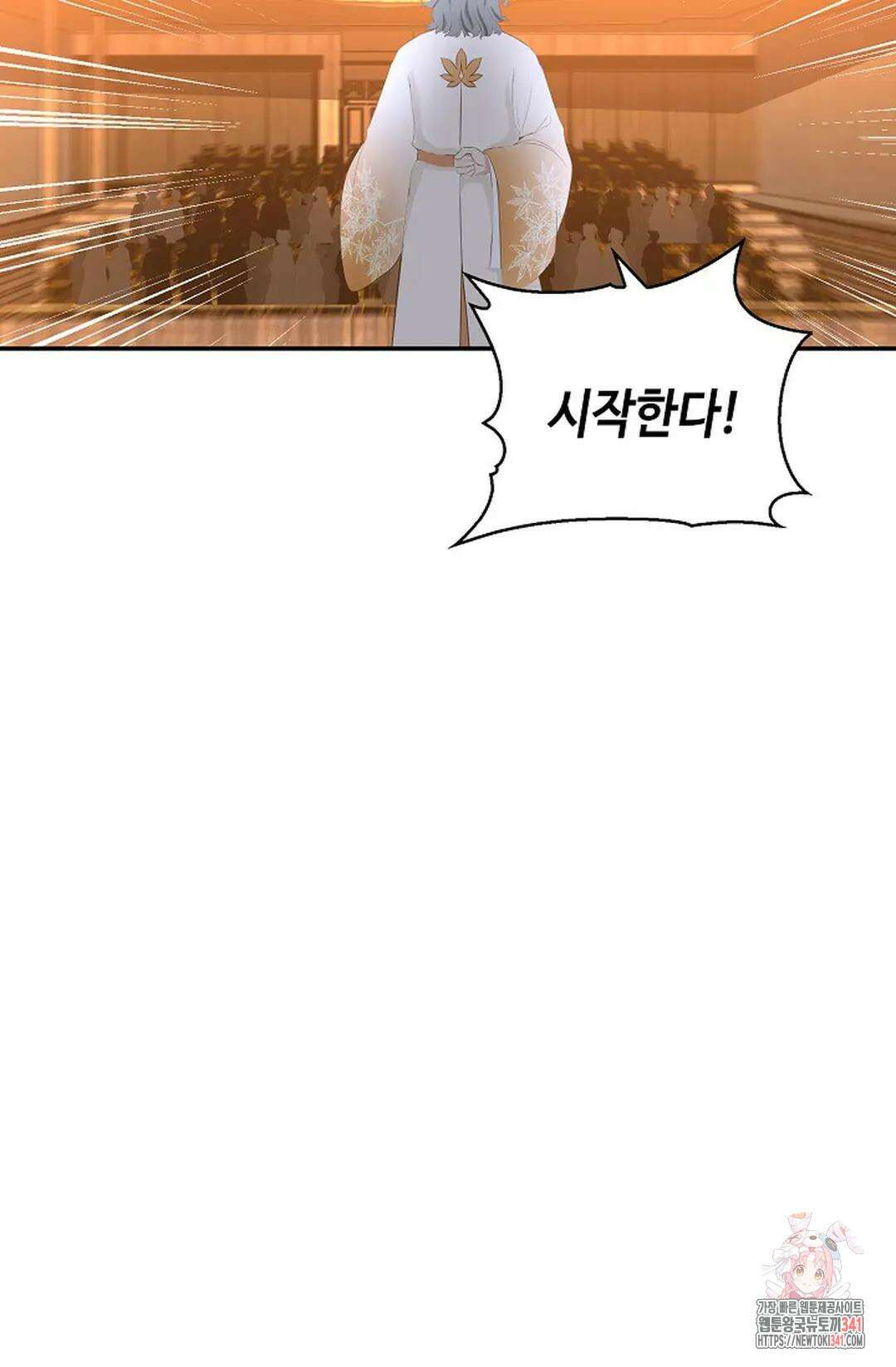 무련전봉 1264화 69