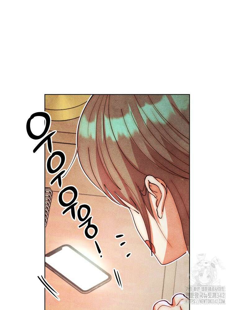 나는 대놓고 신데렐라를 꿈꾼다 4화 7
