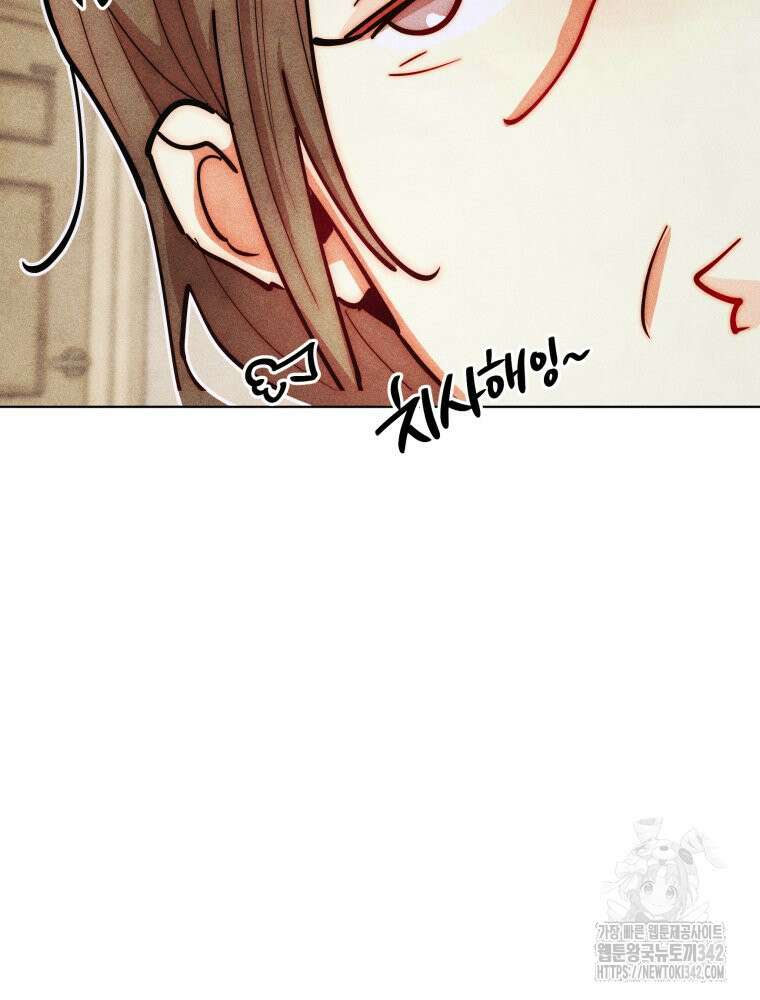 나는 대놓고 신데렐라를 꿈꾼다 4화 38