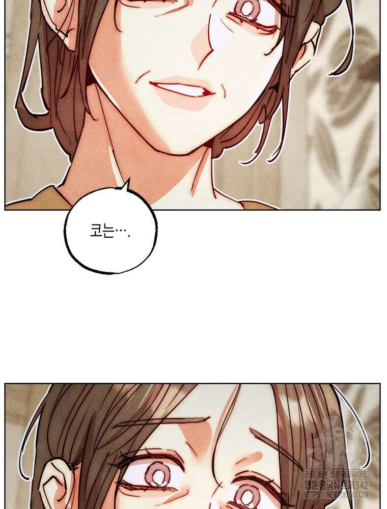 나는 대놓고 신데렐라를 꿈꾼다 4화 43