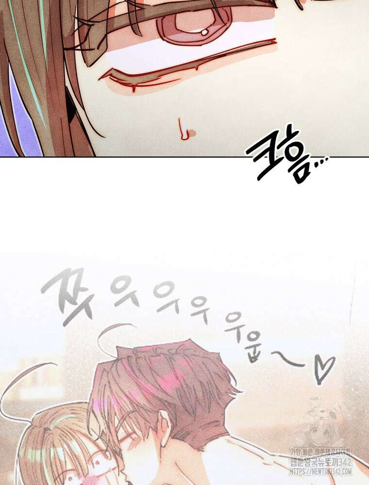 나는 대놓고 신데렐라를 꿈꾼다 4화 76