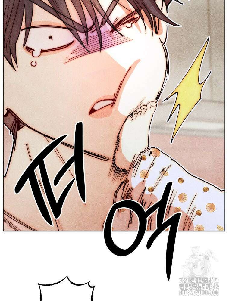 나는 대놓고 신데렐라를 꿈꾼다 4화 85
