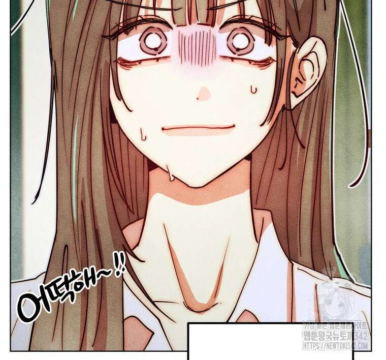 나는 대놓고 신데렐라를 꿈꾼다 4화 89
