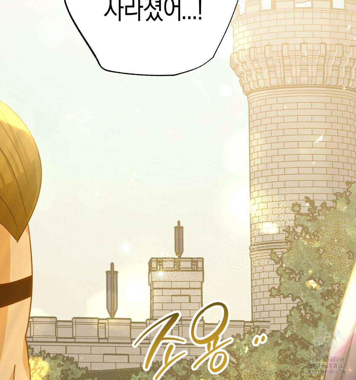 테라리움 어드벤처 91화 32