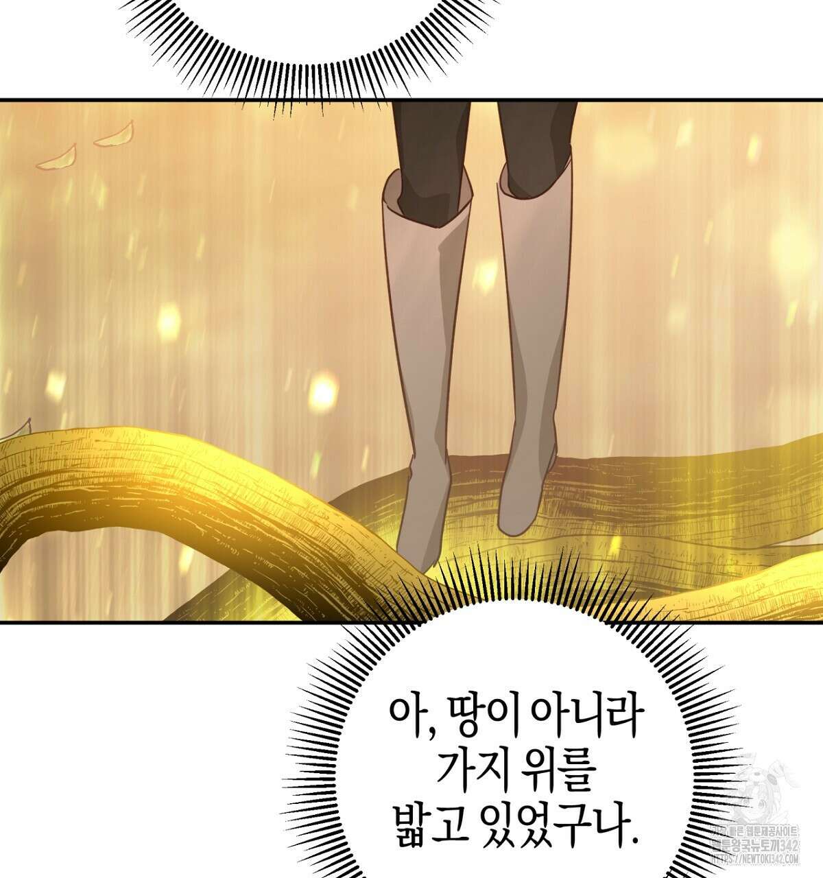 테라리움 어드벤처 91화 53