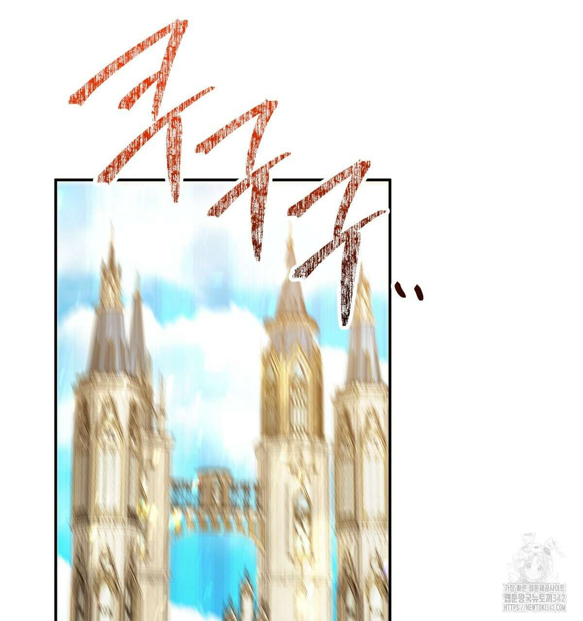 테라리움 어드벤처 91화 58