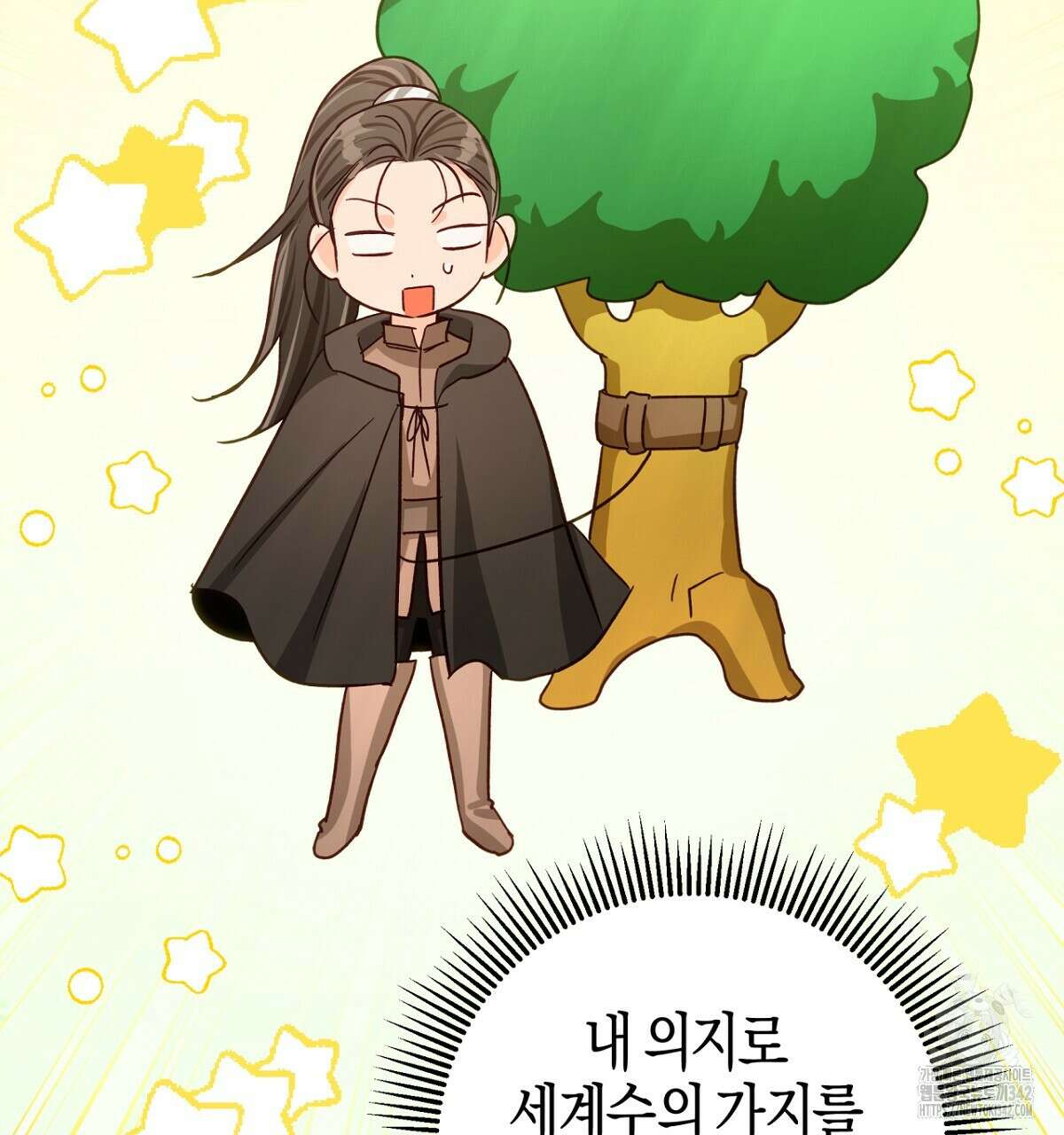 테라리움 어드벤처 91화 89