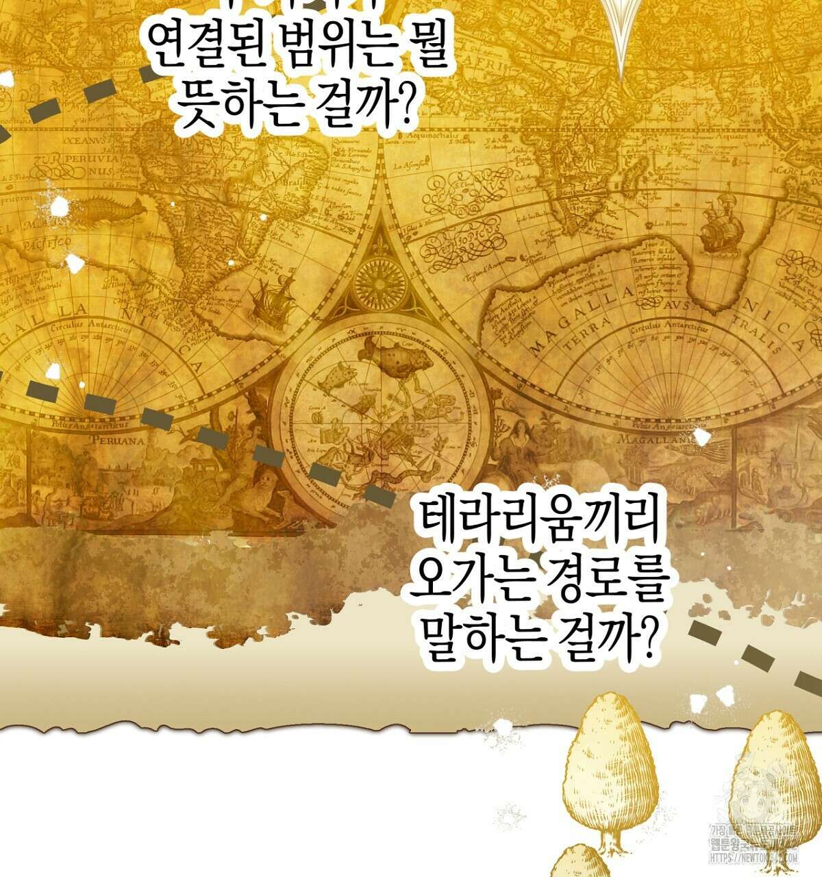 테라리움 어드벤처 91화 119