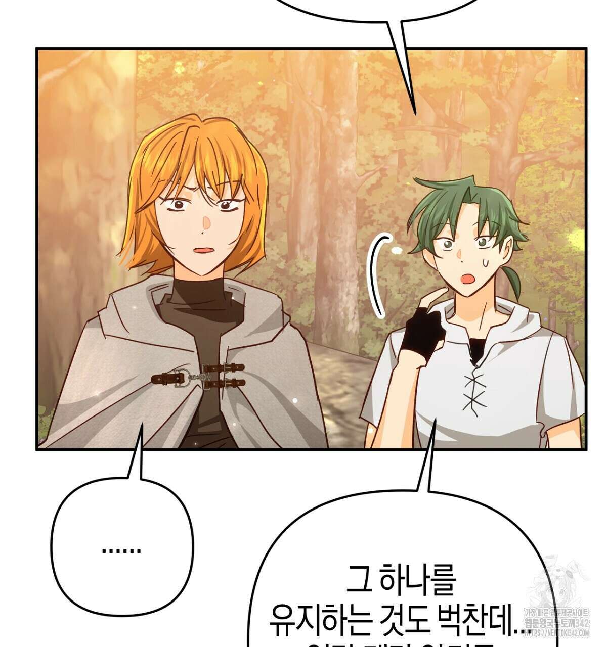 테라리움 어드벤처 91화 124