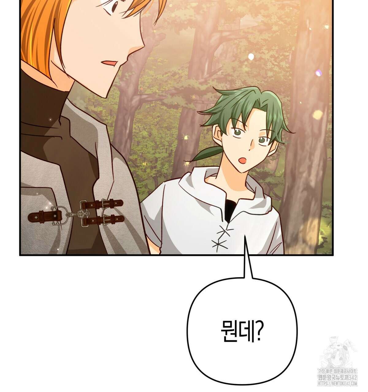테라리움 어드벤처 91화 127
