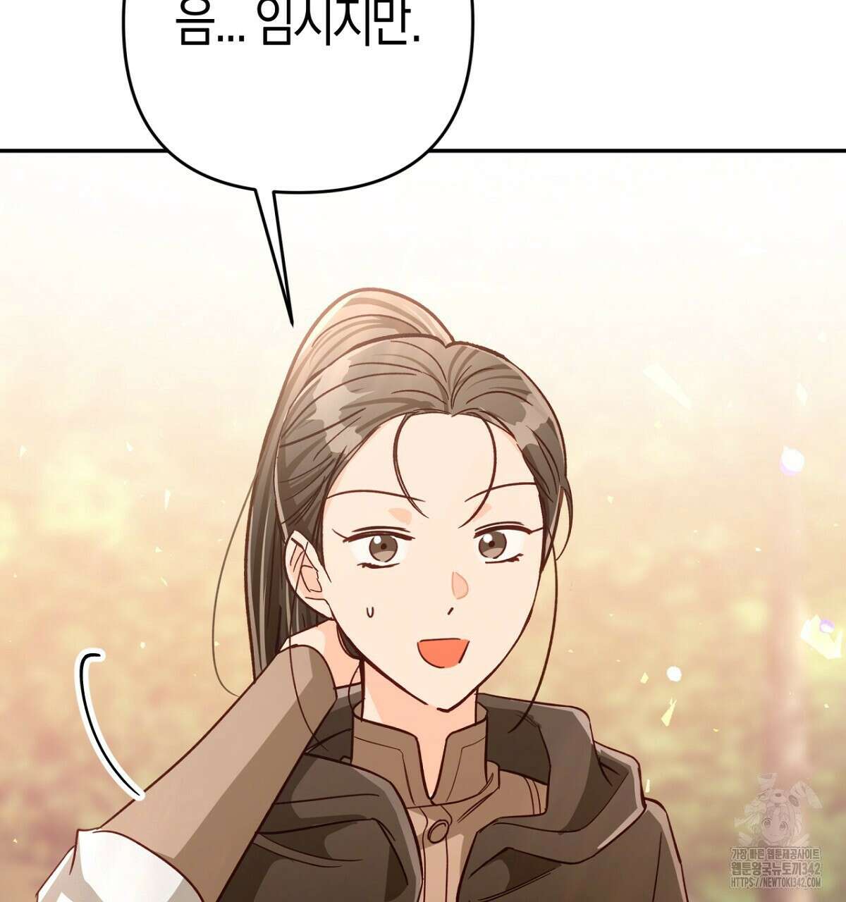 테라리움 어드벤처 91화 140