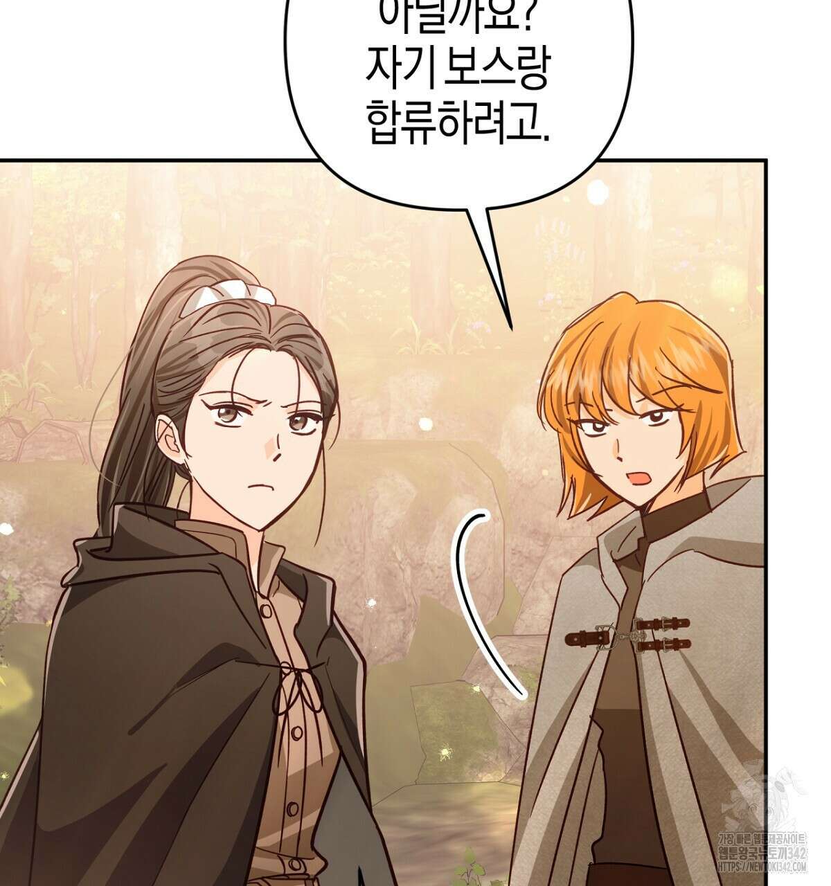 테라리움 어드벤처 91화 167