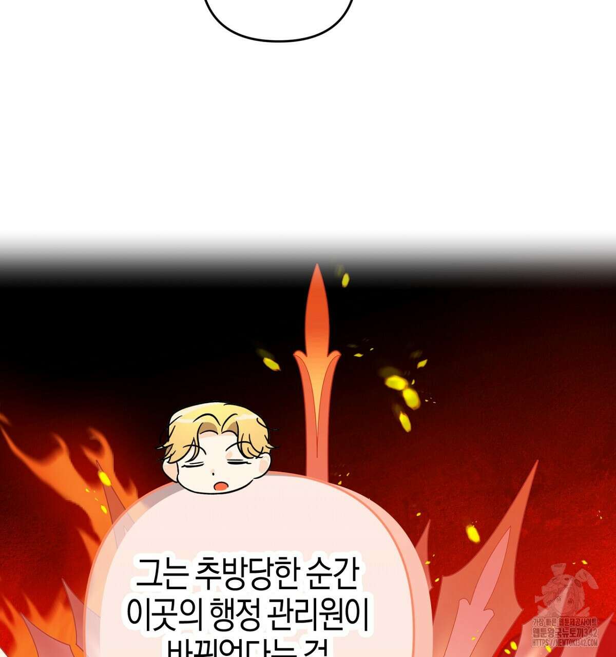 테라리움 어드벤처 91화 169