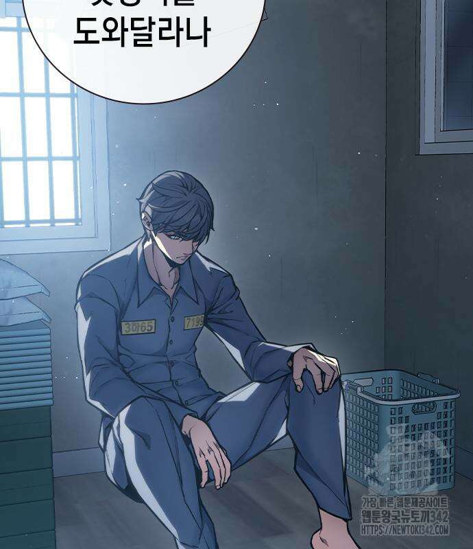 소년교도소 6화 7