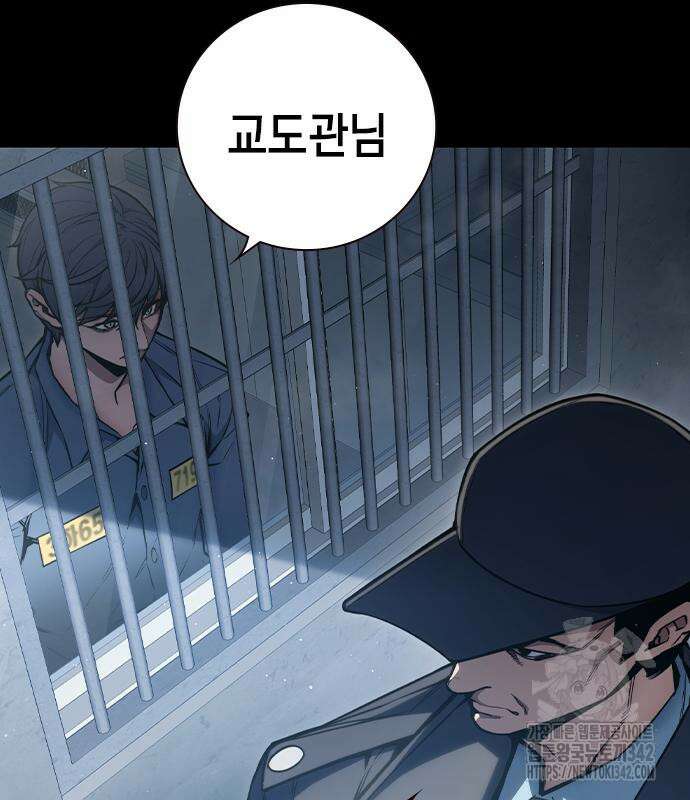 소년교도소 6화 11